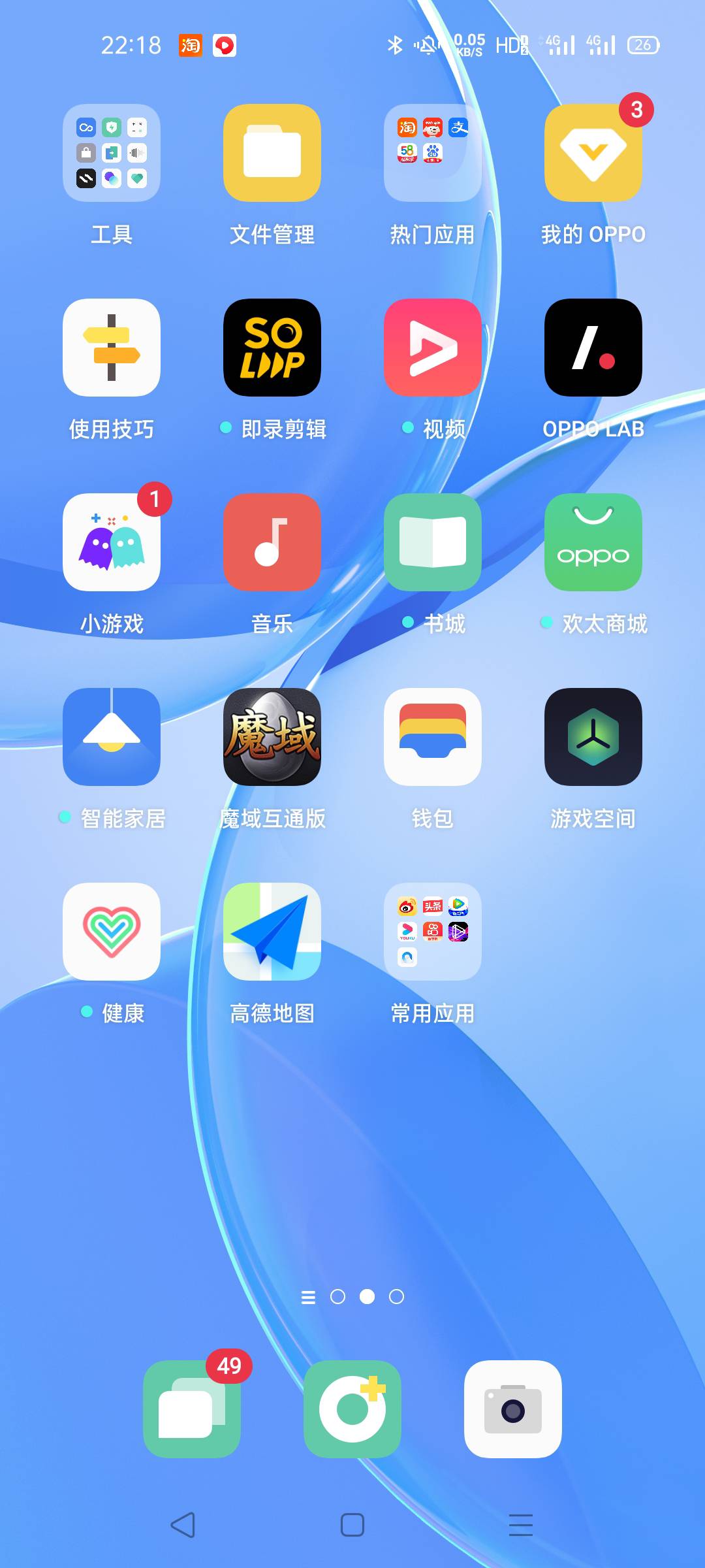 打卡
