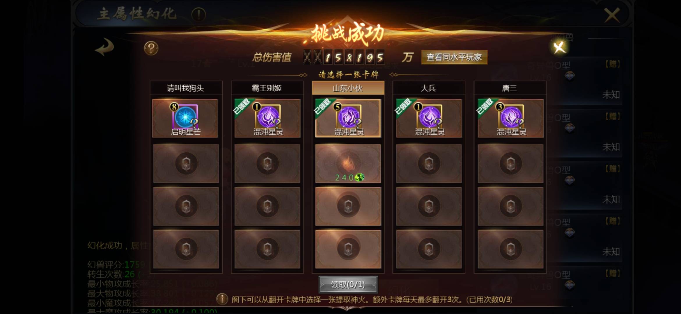 打卡