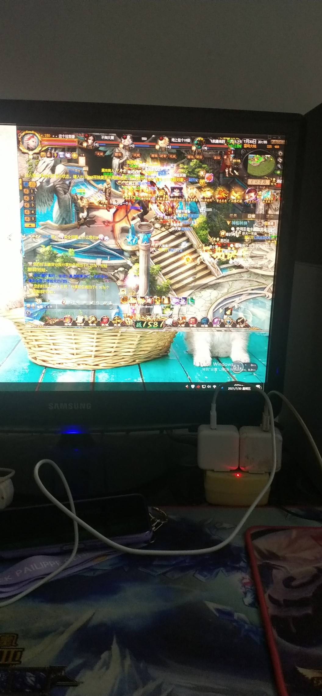 挂机