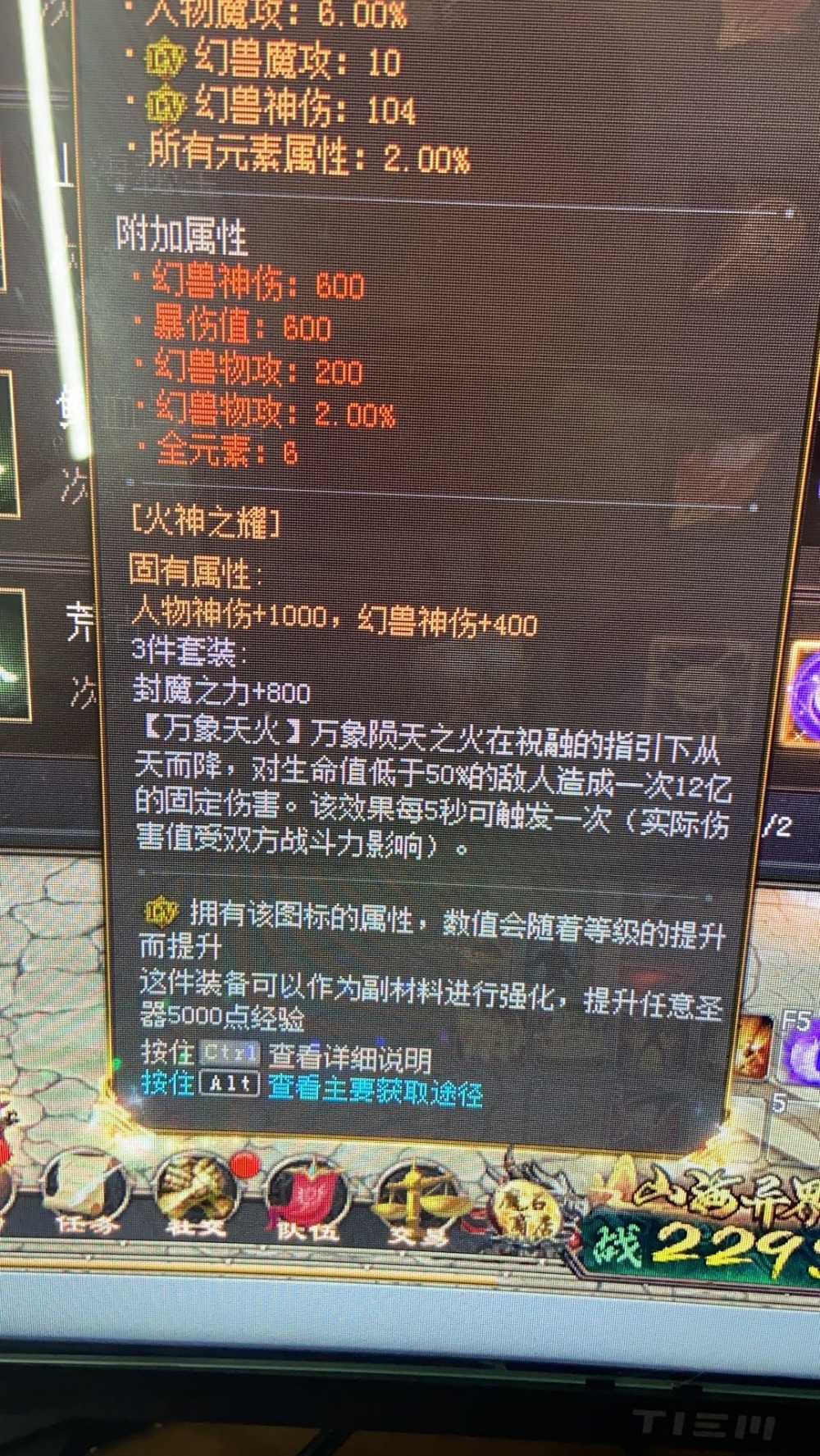 垃圾小战士