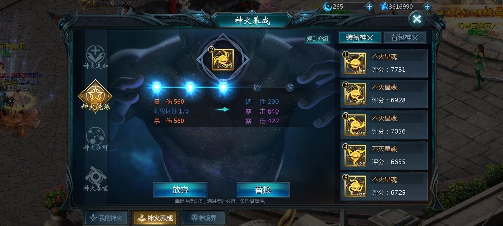 涨分了吗