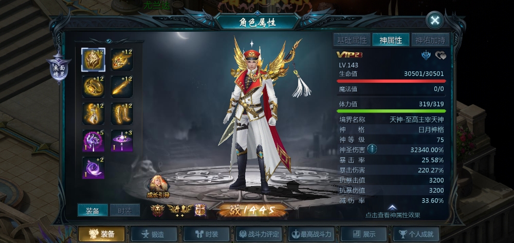 开的5级包也不少啊。就是不给极