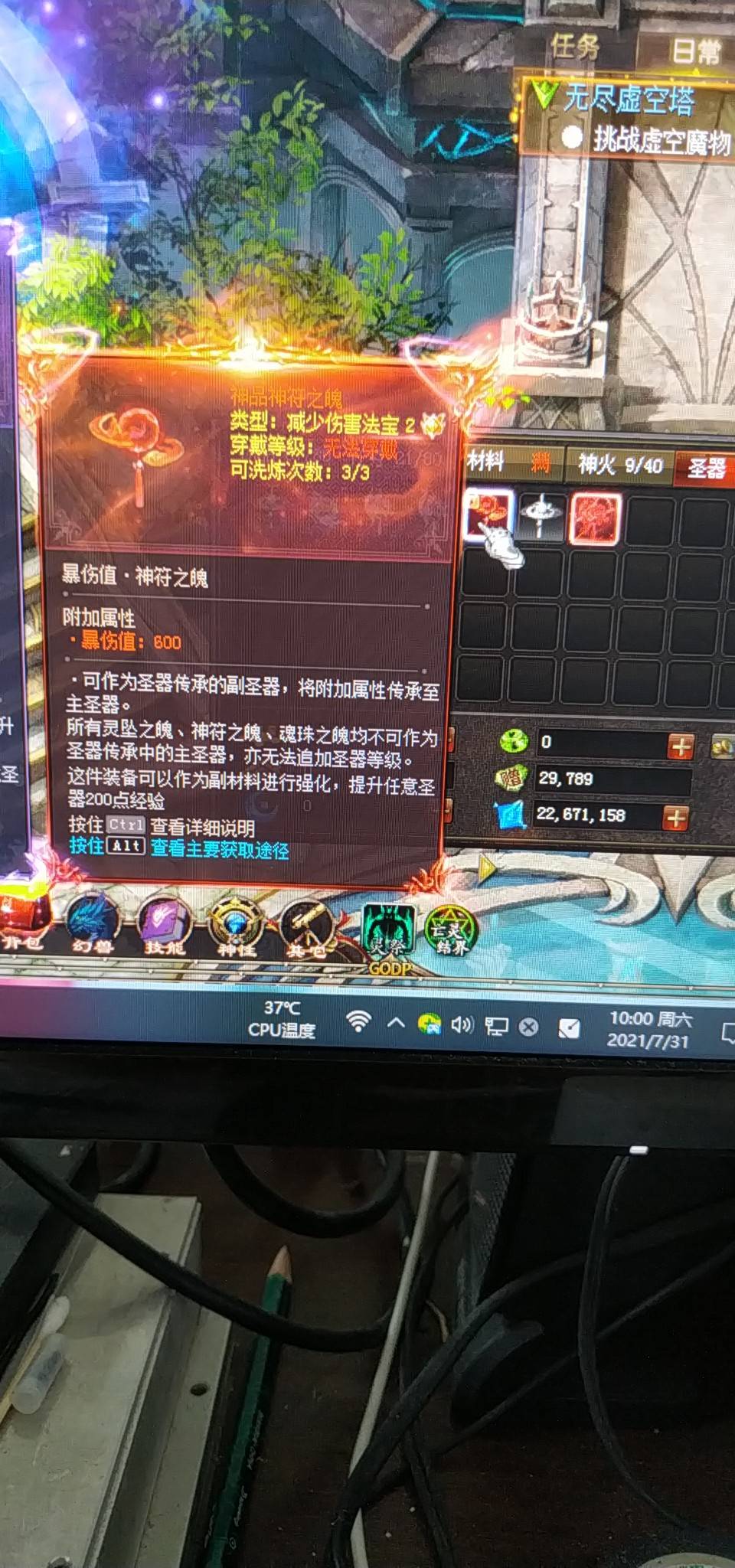 大号啥也不给   这个小号给3