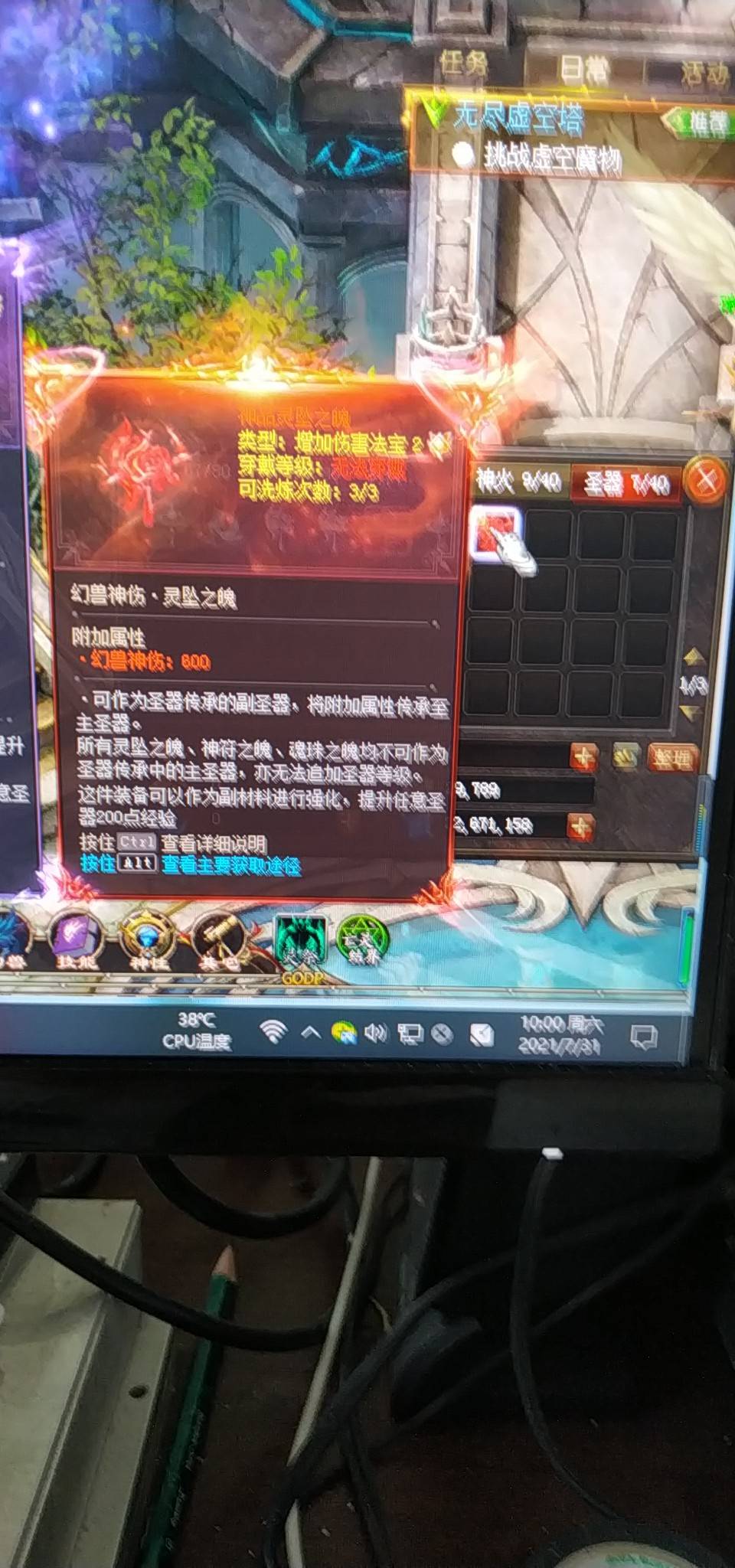 大号啥也不给   这个小号给3