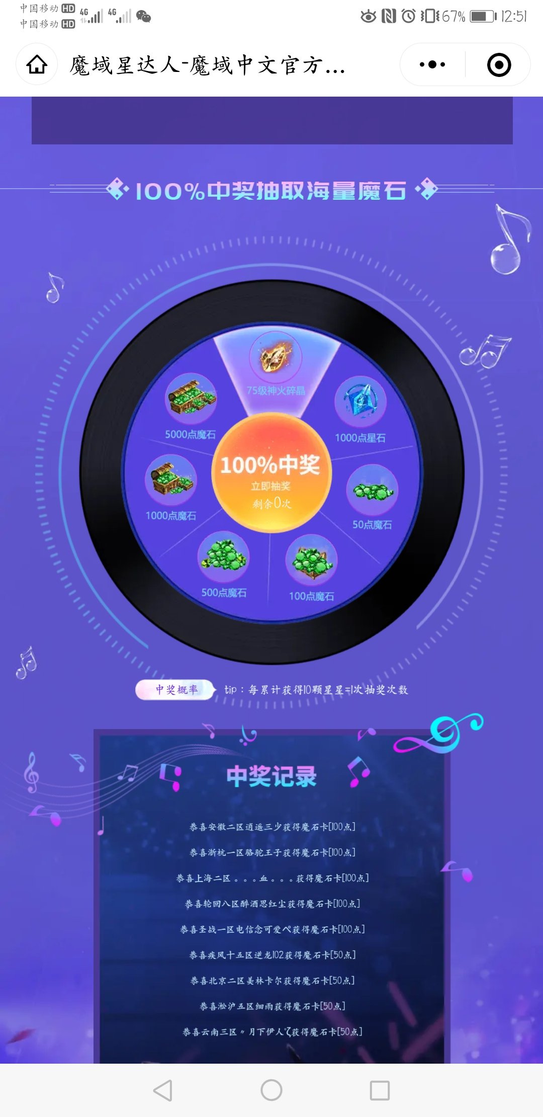 最后一天