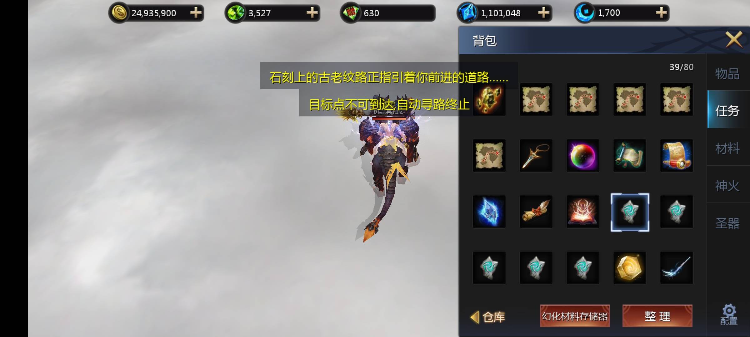 美