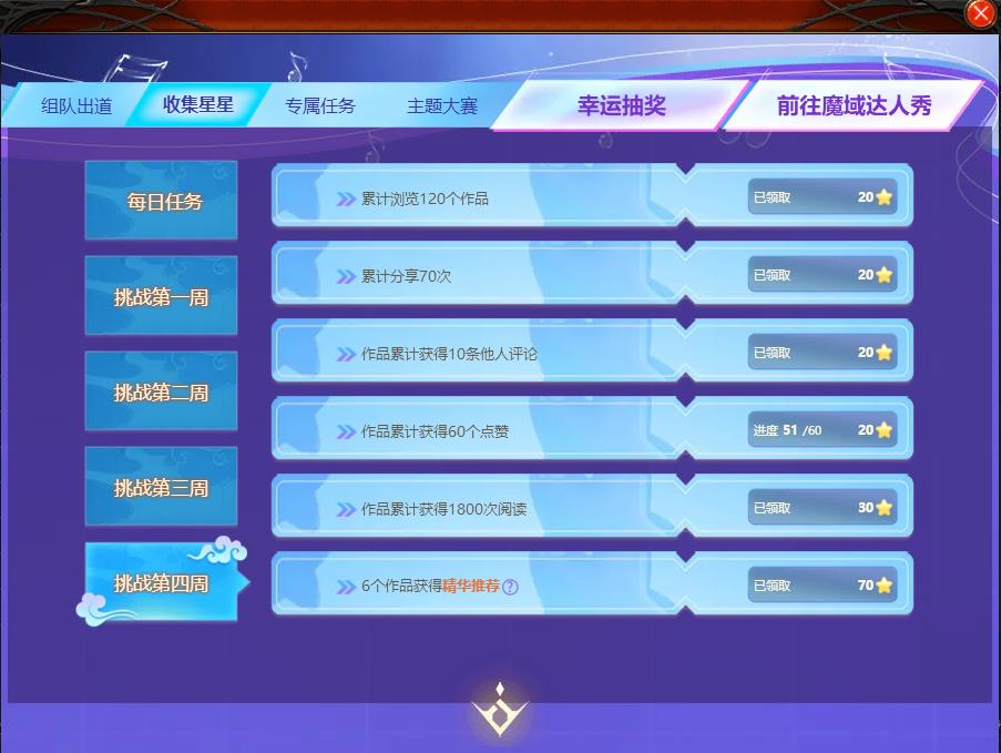 最后一天