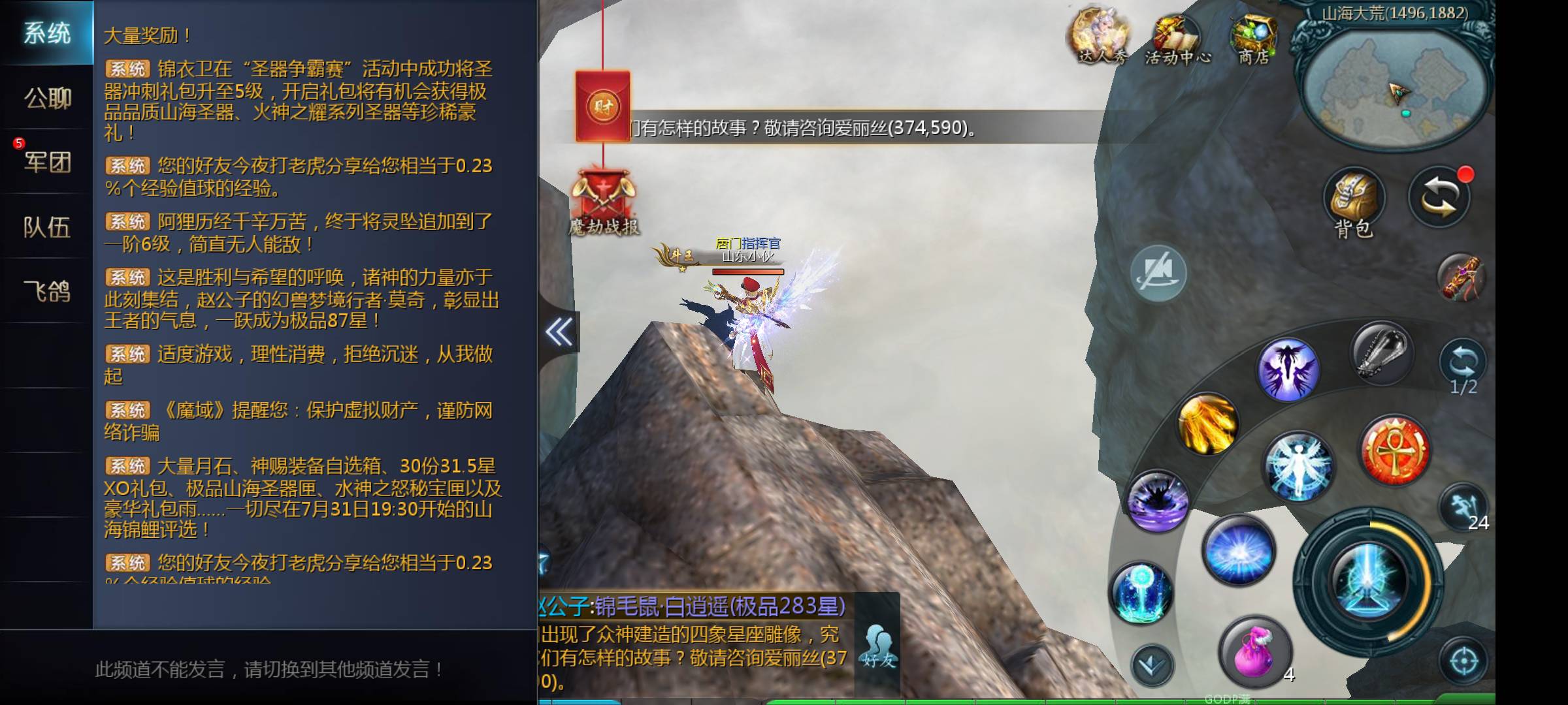 打卡