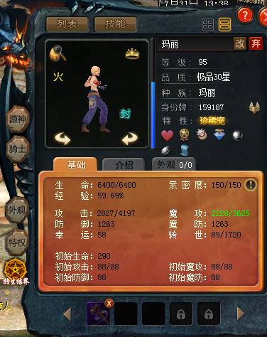 合