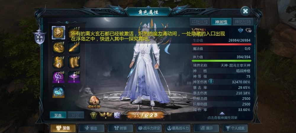 玉生烟