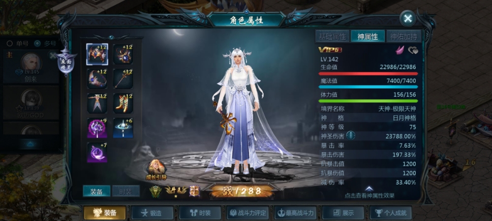 玉生烟