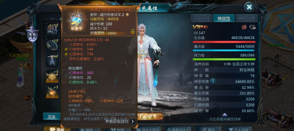 加油凑一套?