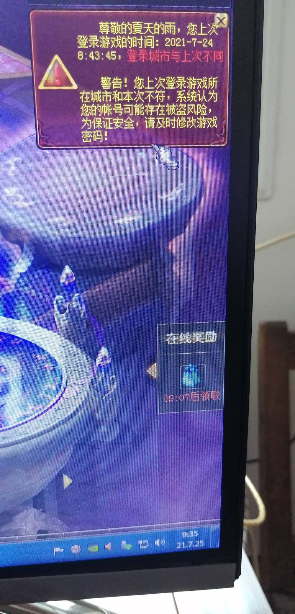签到