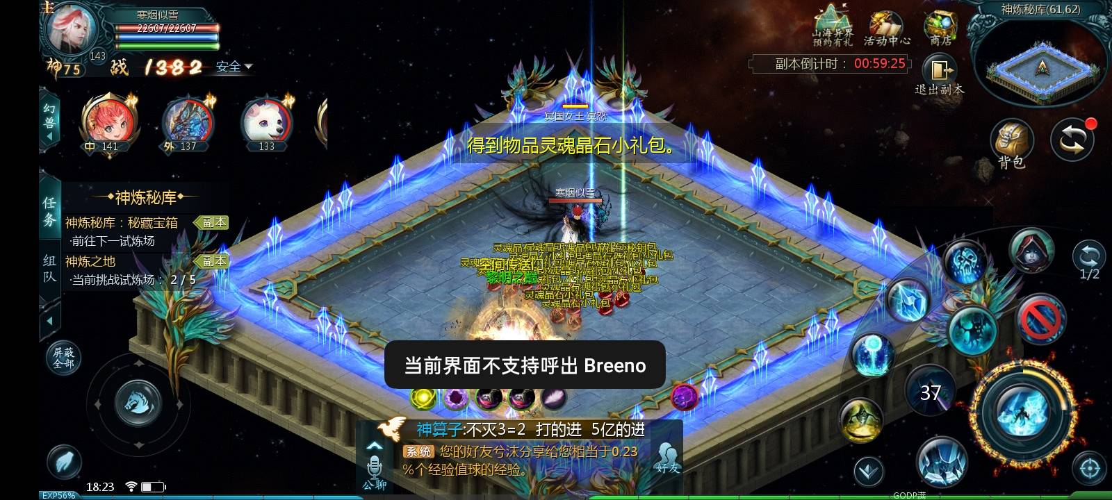 长促