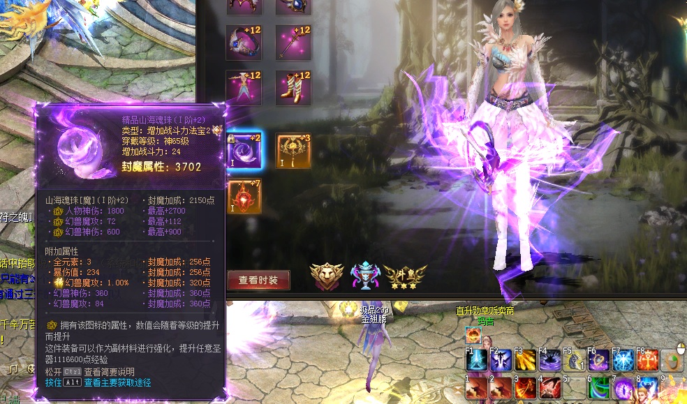 什么时候才能搞出一套火神啊