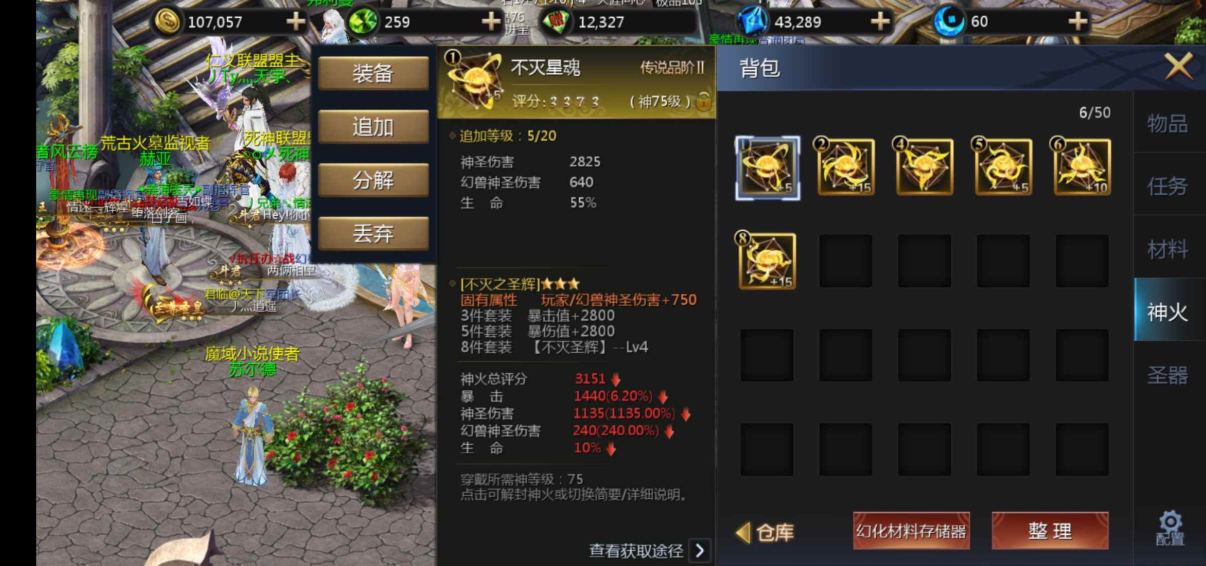 uijyui