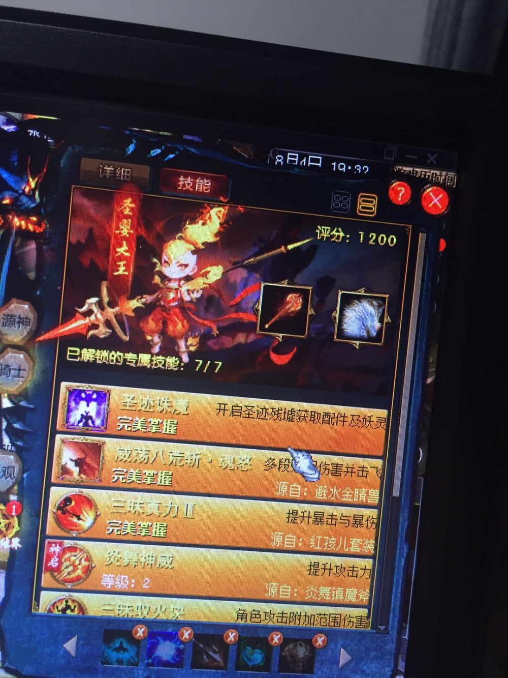 洗了一次1200分的牛