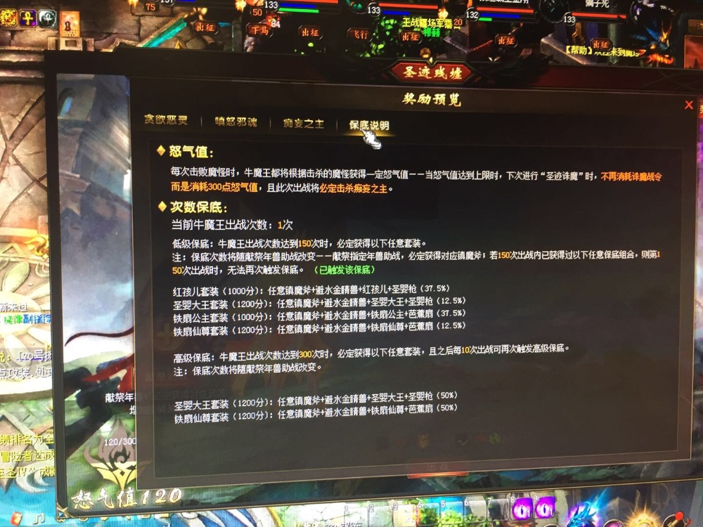 洗了一次1200分的牛