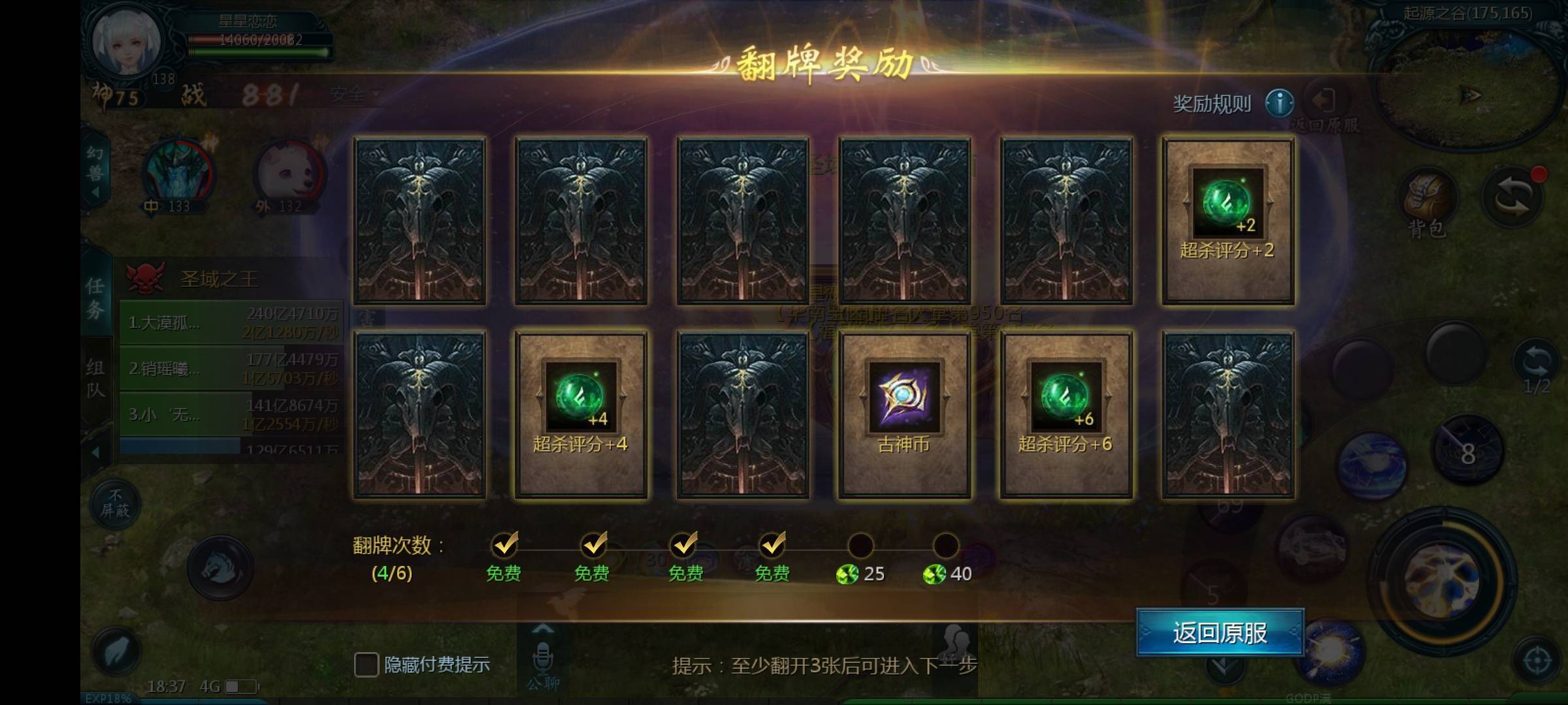 小号就是好
