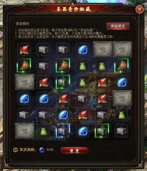 完美避过，还有谁！