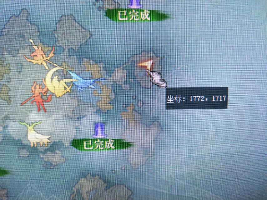 攻略3D任务