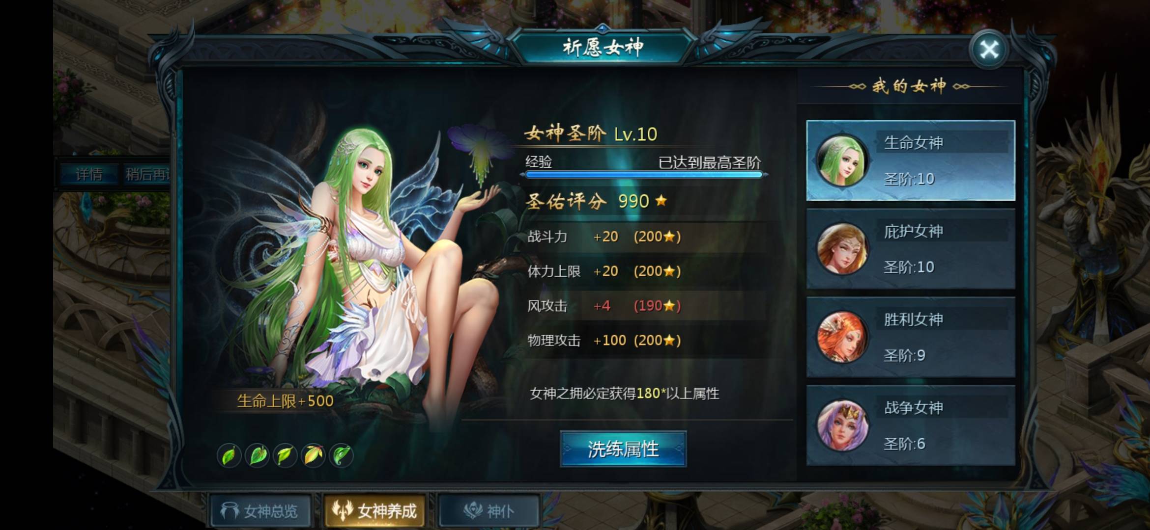真难洗啊