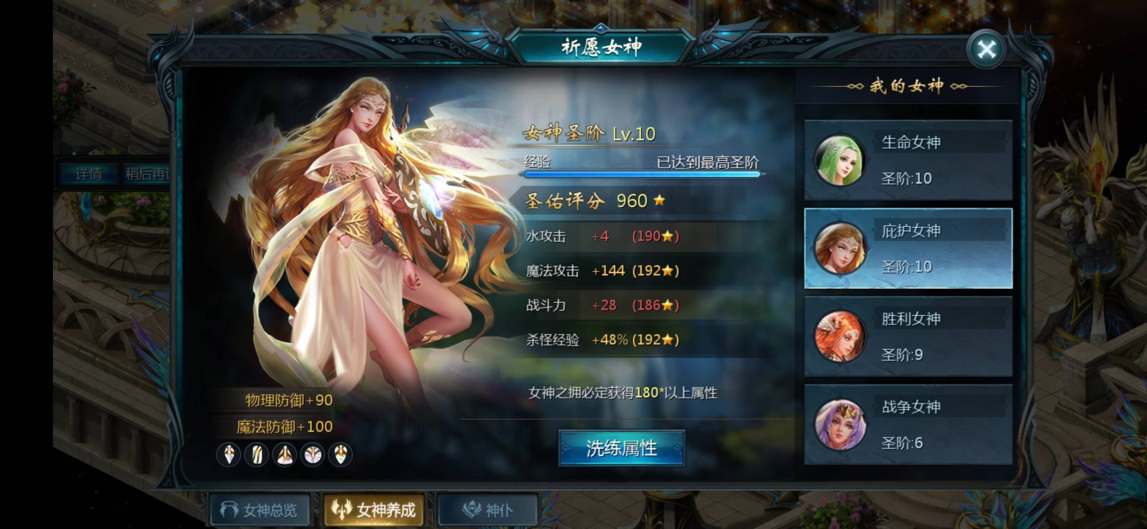 真难洗啊