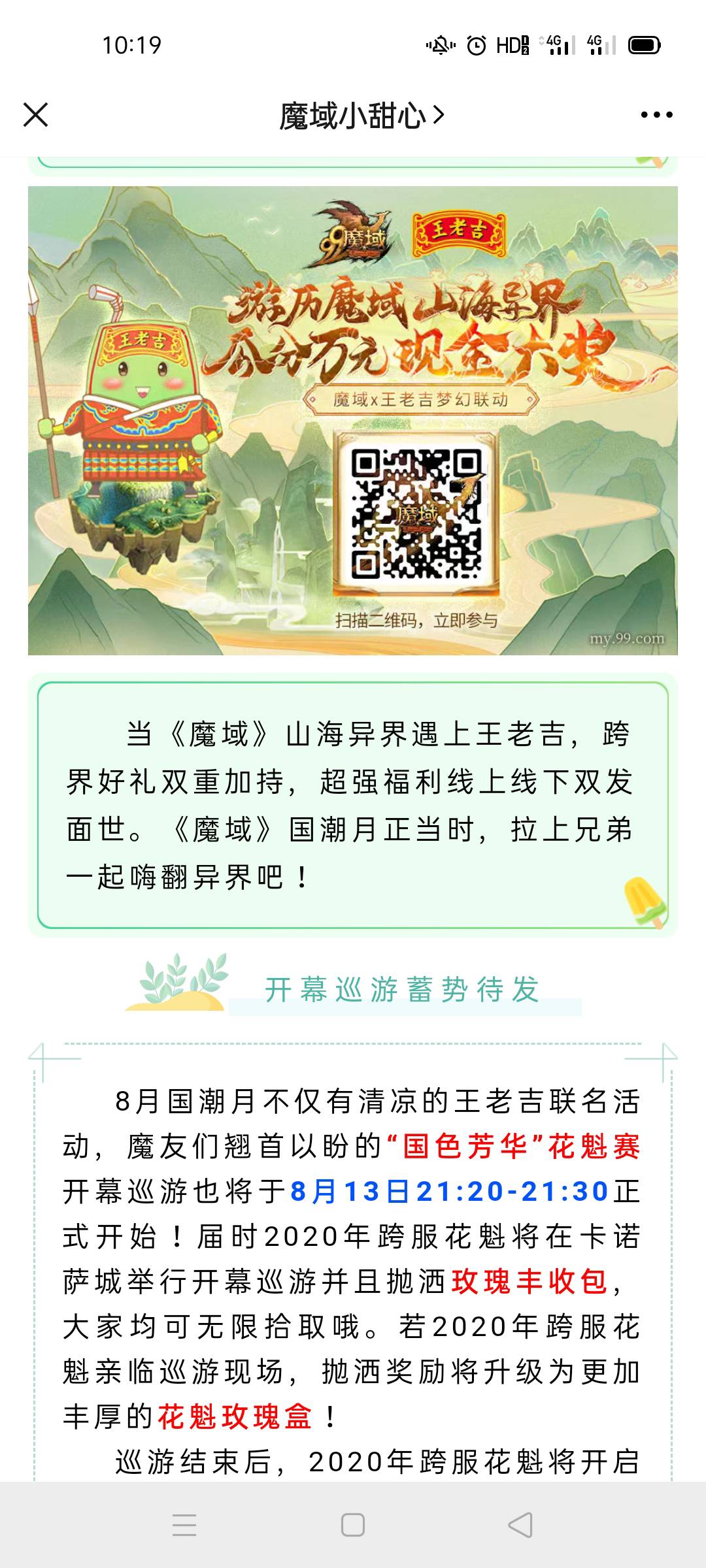 xcc