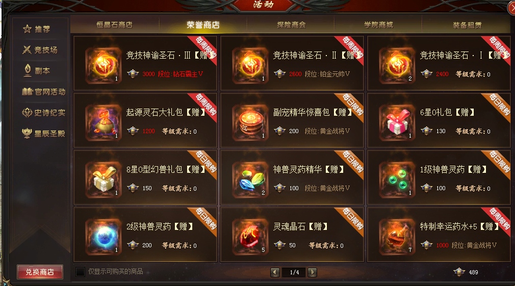31.5XO攻略。申请加精。