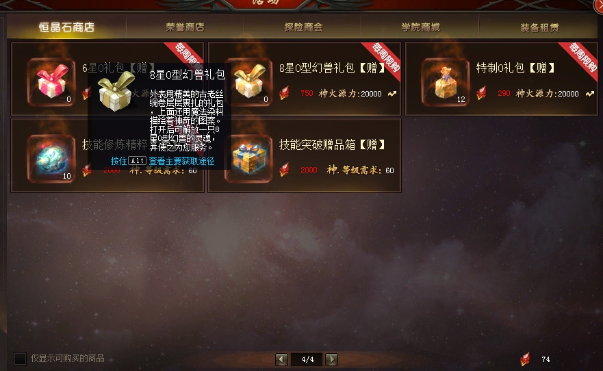 31.5XO攻略。申请加精。