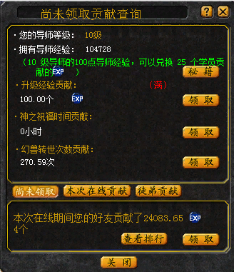 31.5XO攻略。申请加精。
