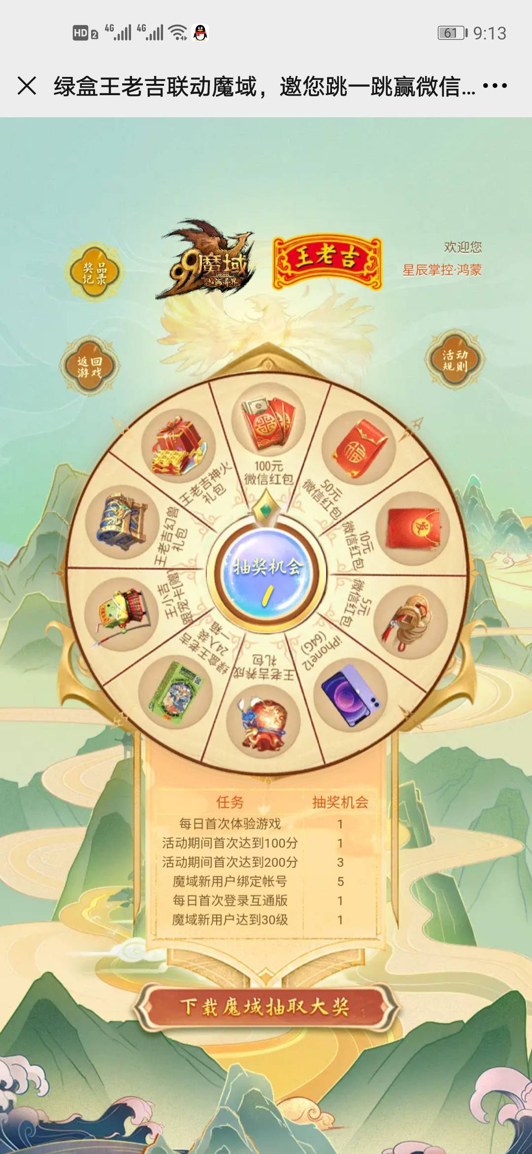 关于,新跟宠卡攻略,