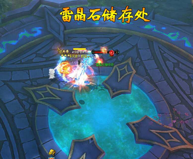 神秘宝地任务攻略