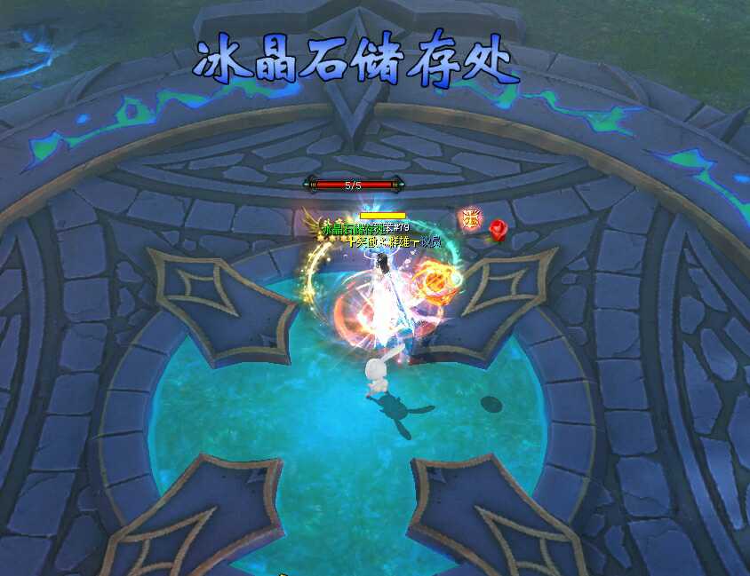 神秘宝地任务攻略