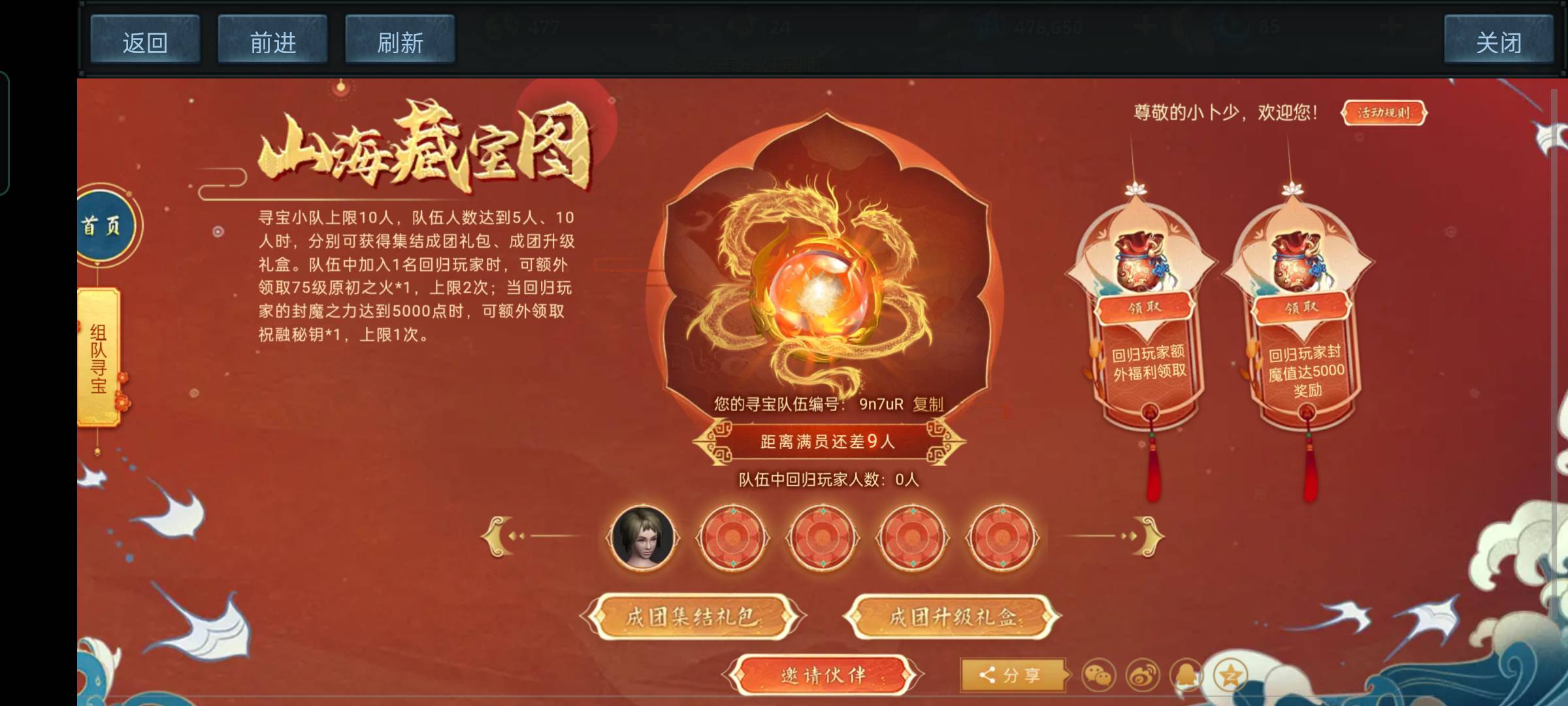 积极参加活动