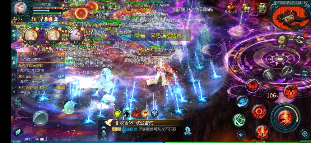 勇士集结赶紧进队