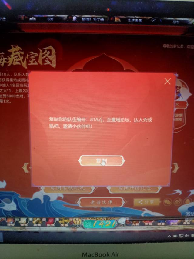 有奖励拿来吧