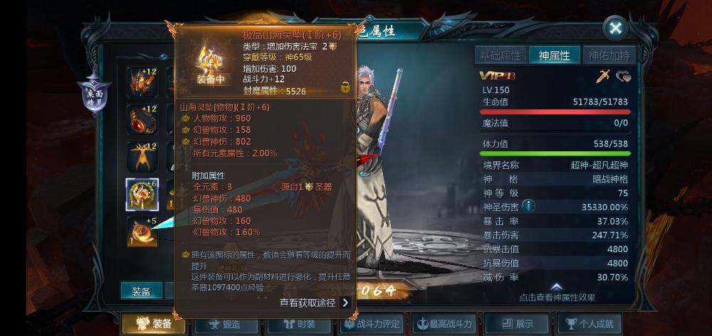 先用着把