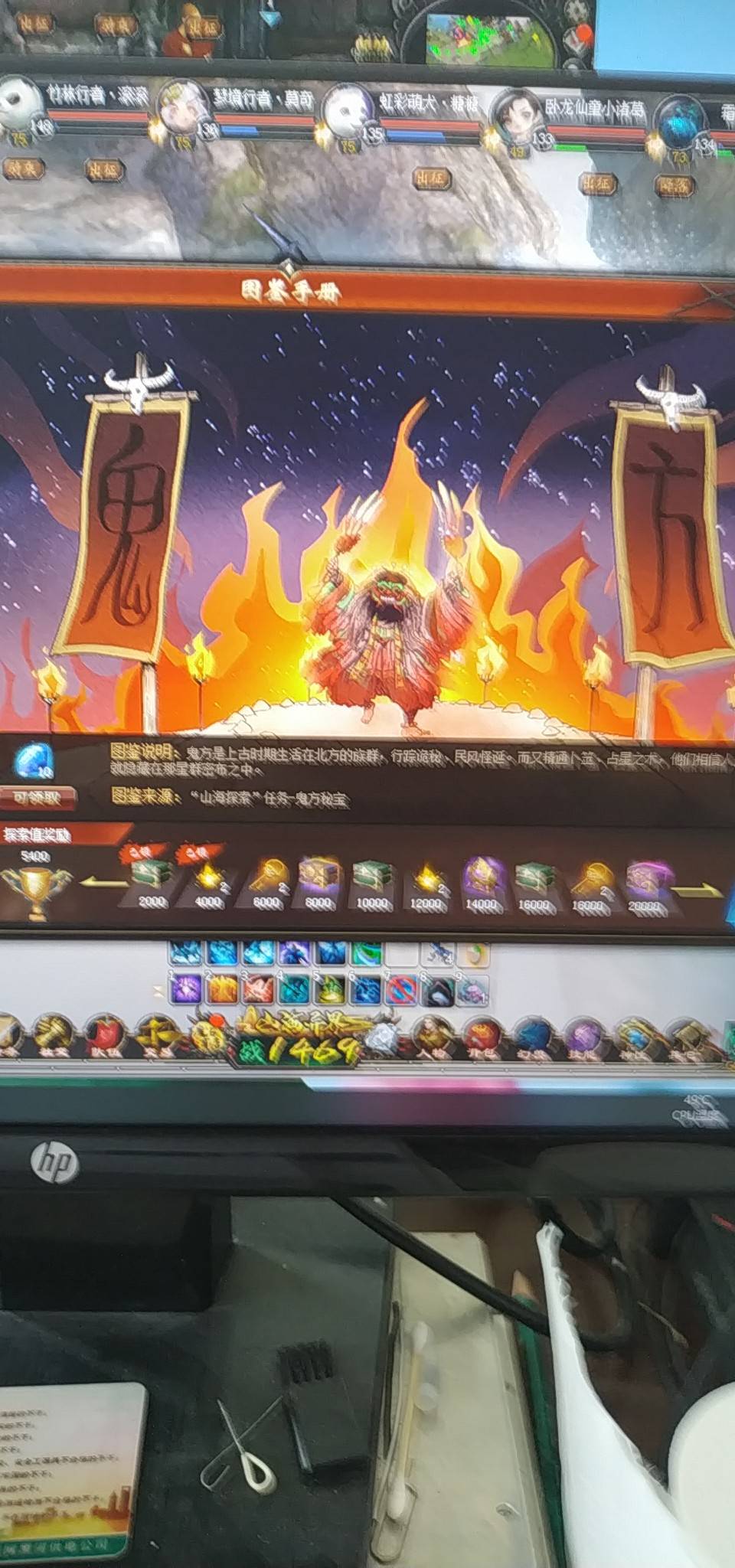 ? ?
