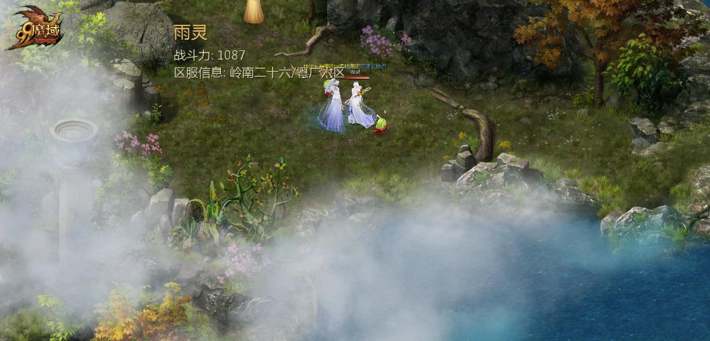 放花灯