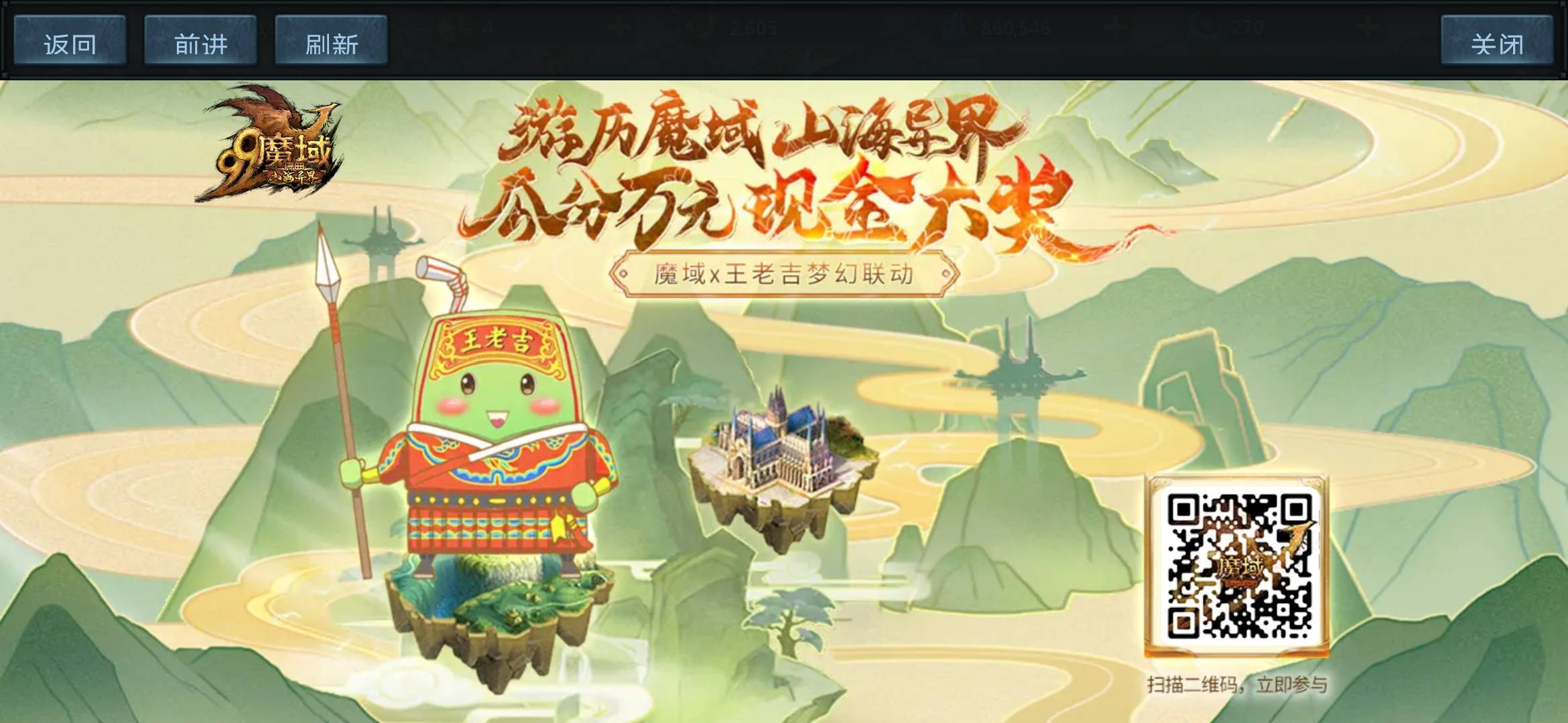 郁闷