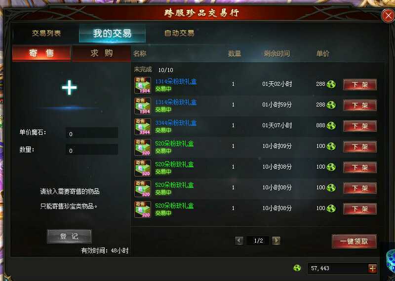 今年采花不要求伤害,好多开挂的