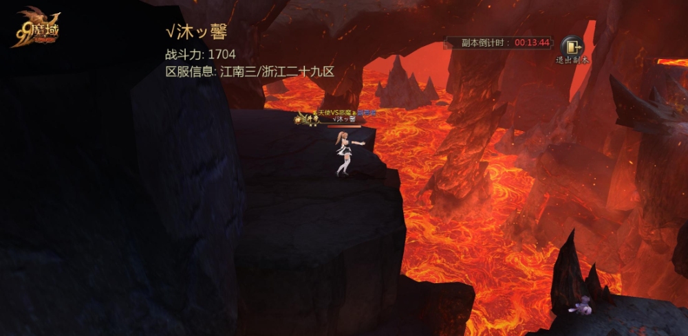 火山