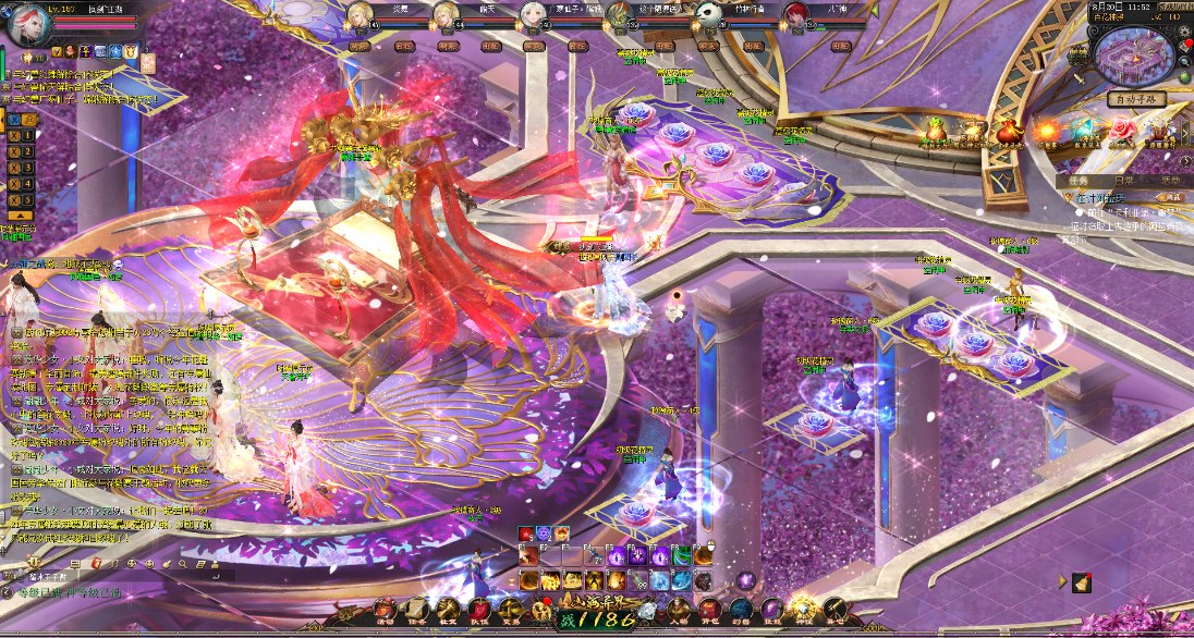 2021年花魁赛