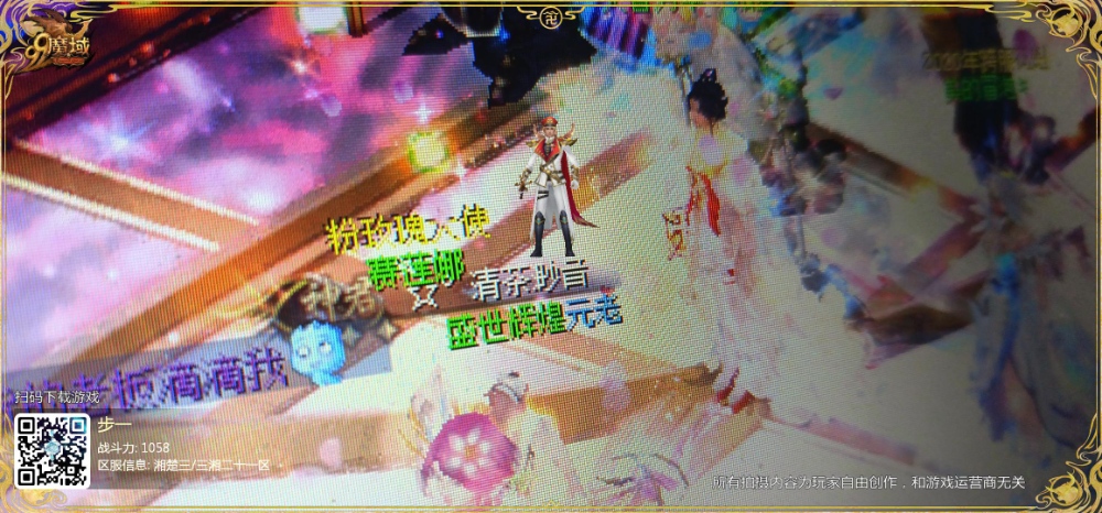 蹭个美人相配