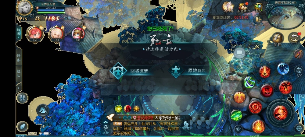 打卡