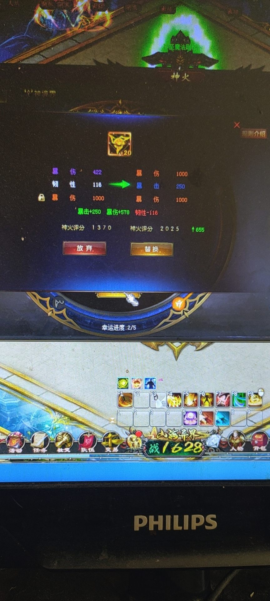 日常洗练