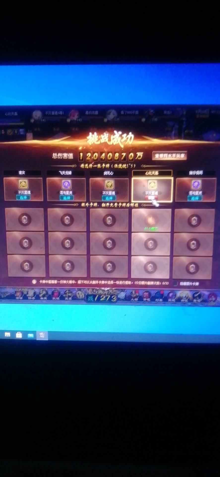 呼呼