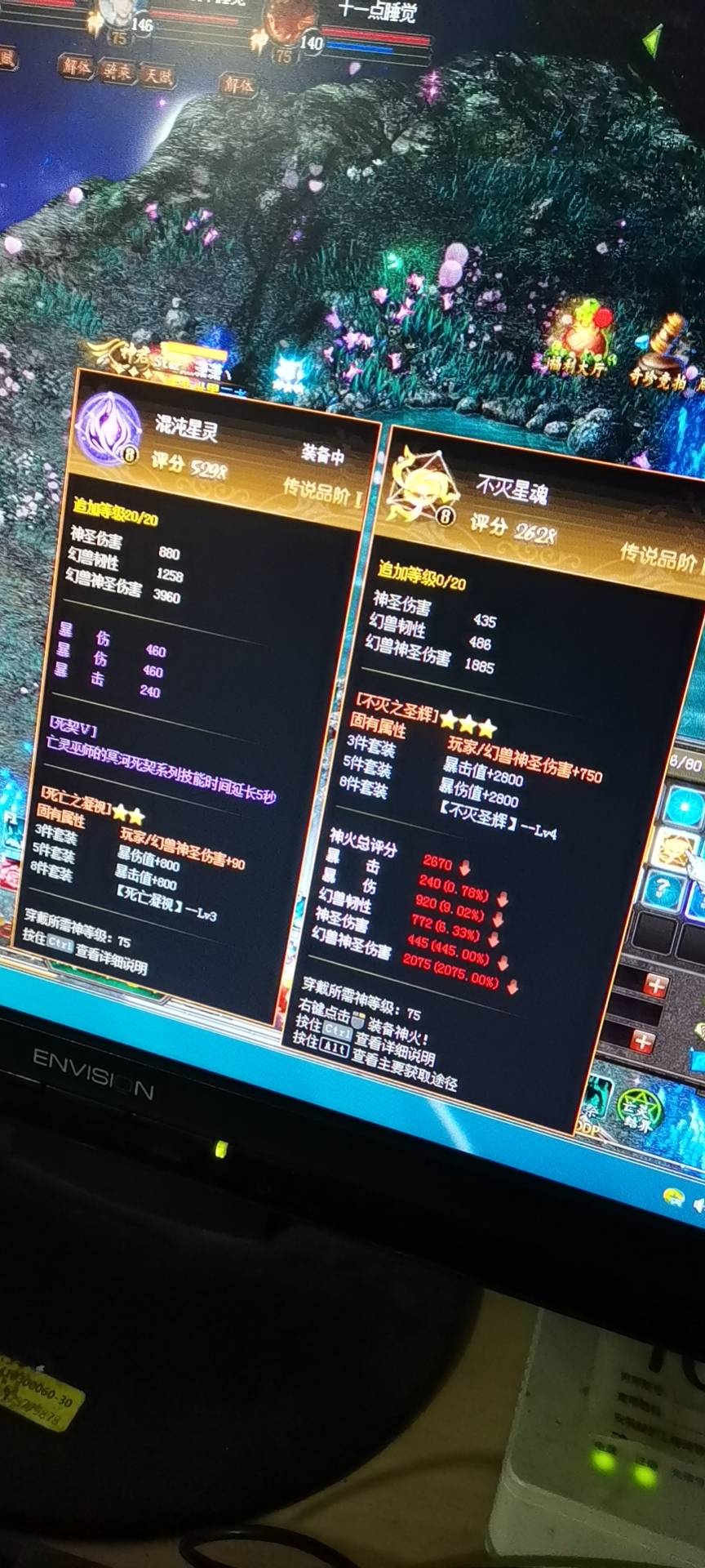 好地方