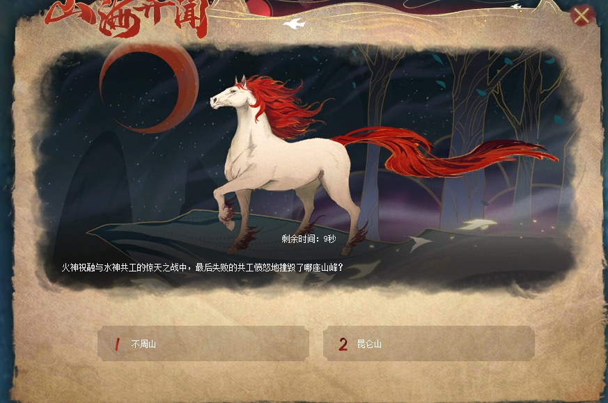 答题副本攻略。申请加精